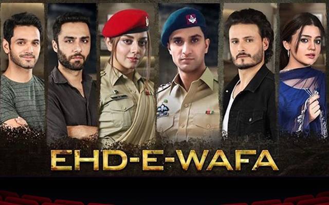 ڈرامہ ’’عہد وفا‘‘کیوں نشر نہیں کیا جارہا؟