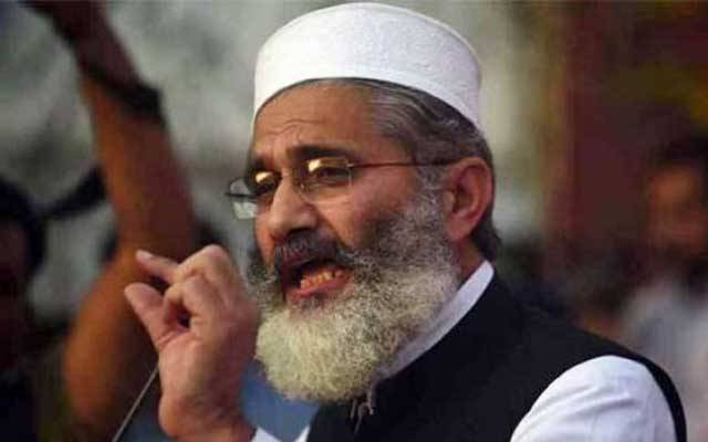  ملک میں انیس مہینوں سے کرونا وائرس کی حکومت ہے، سراج الحق