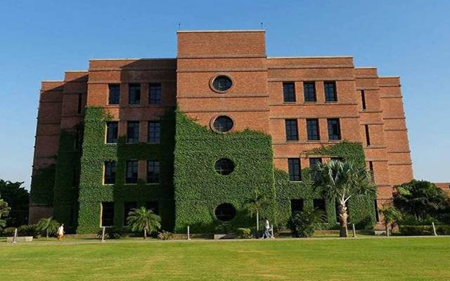 لمز یونیورسٹی بند کردی گئی