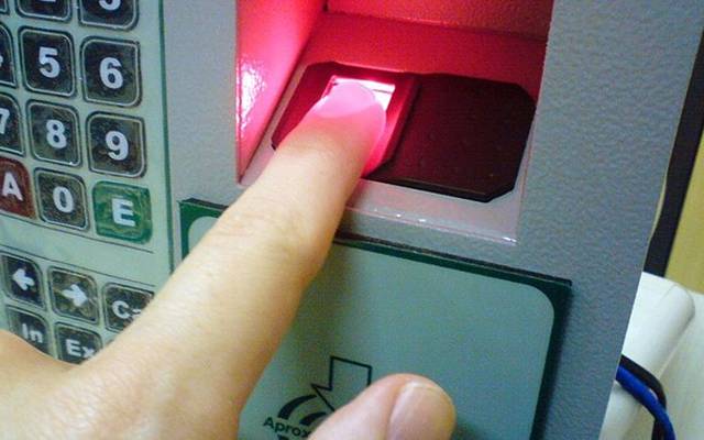 کورونا کا خدشہ،ایوان وزیر اعلیٰ کی بائیو میٹرک حاضری بند