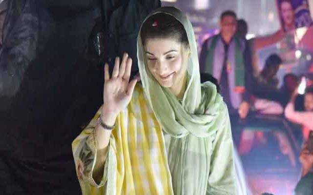 مریم نواز کی واپسی 