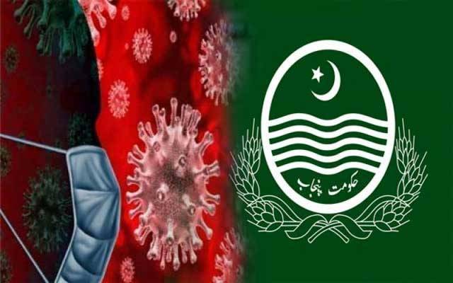 پنجاب حکومت کا کورونا وائرس کے حوالے سے بڑا اقدام