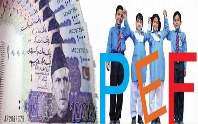 پیف میں اربوں کی بے ضابطگیاں، ملوث افسران کیخلاف کارروائی کی سفارش