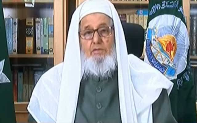 شیخ الحدیث حافظ فضل الرحیم اشرفی کا شب معراج کی فضیلت کے حوالے خطاب