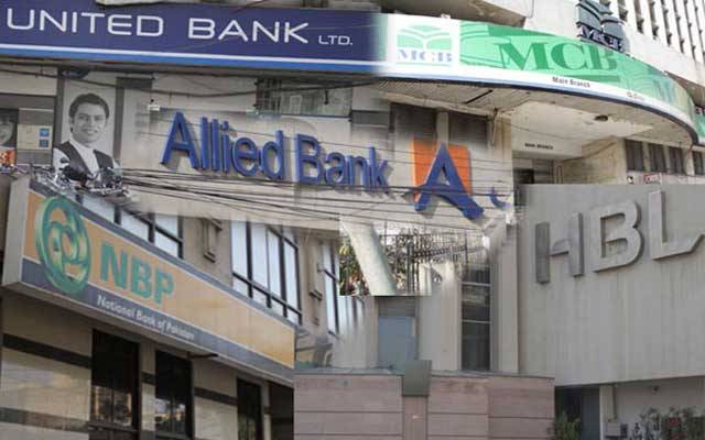 بینکوں کے اوقات کار تبدیل