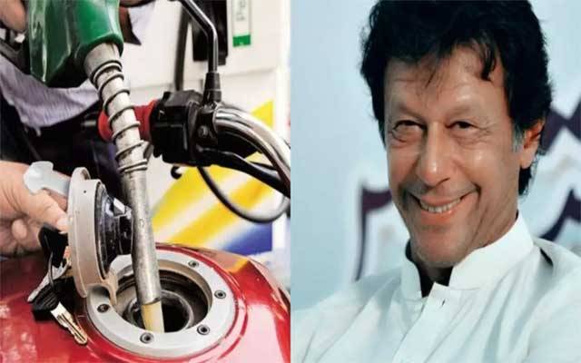وزیراعظم کا پٹرول 15 روپےفی لٹر سستا کرنےکااعلان