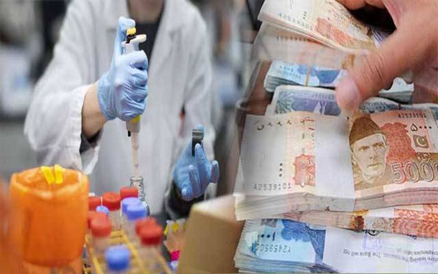 کورونا وائرس پر تحقیقی کام کیلئے 2 کروڑ 75 لاکھ روپے مختص