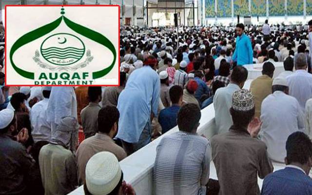 محکمہ اوقاف نے شہریوں کومساجد میں جانے سے روک دیا