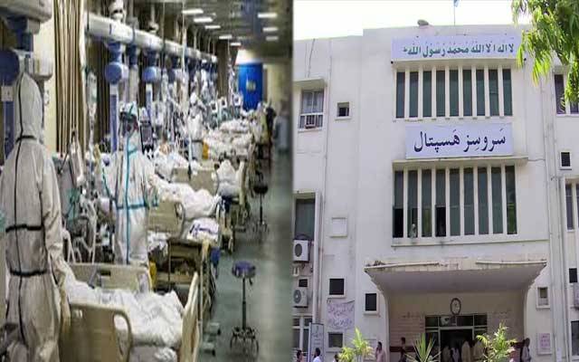 سروسز ہسپتال، کورونا وائرس کے 241 مشتبہ مریض زیر علاج