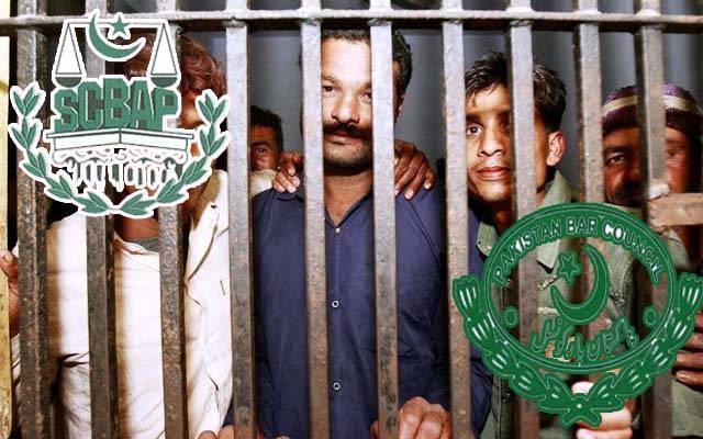 قیدیوں کی رہائی کیلئے پاکستان اور سپریم کورٹ بار میدان میں آگئیں