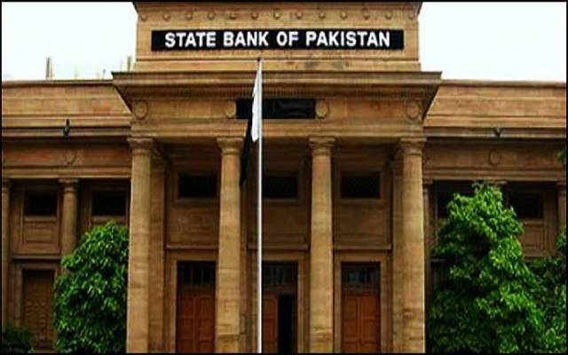 گاڑی ،گھر ،ذاتی لون،کریڈٹ کارڈ پر بڑا ریلیف مل گیا