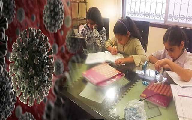  کورونا وائرس نے گھروں کو سکول میں تبدیل کردیا