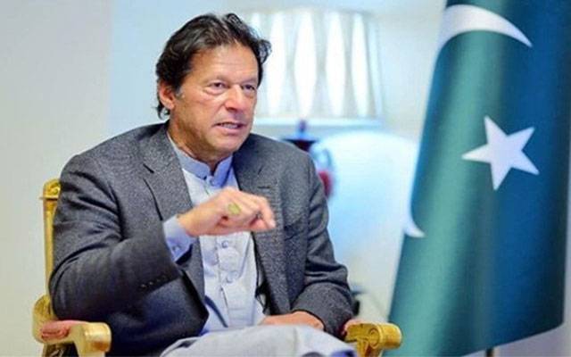 وزیر اعظم عمران خان آج لاہور آئیں گے، اہم ملاقاتیں متوقع