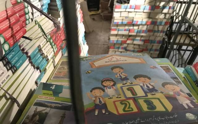 سکولوں میں کتابوں کی تقسیم کا عمل کب شروع ہوگا،جانئے