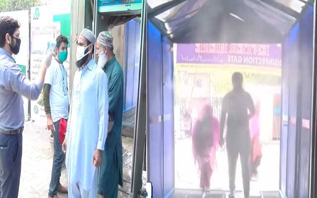 کورونا وائرس سے بچاؤ کیلئے ماڈل بازار ٹاؤن شپ میں ڈس انفیکٹ ٹنل نصب