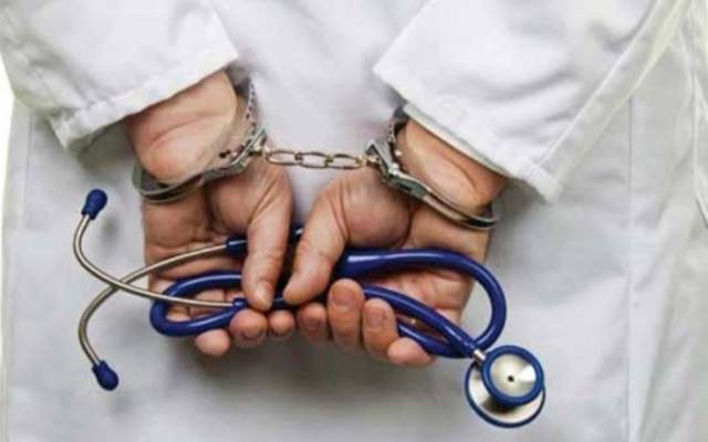 محکمہ ہیلتھ کا جعلی آفیسر گرفتار