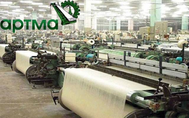مینوفیکچرنگ شروع ہونے تک گیس بلوں کی وصولی موخر کی جائے: اپٹما