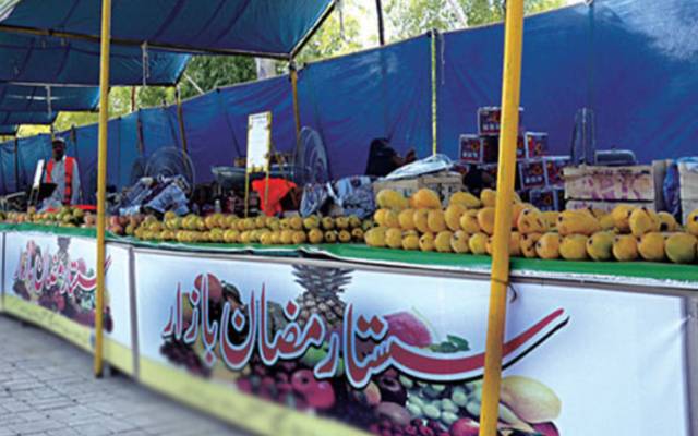 سستے رمضان بازار لگیں گے یا نہیں؟