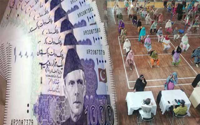  احساس پروگرام، مستحقین میں امدادی رقم کی تقسیم شروع