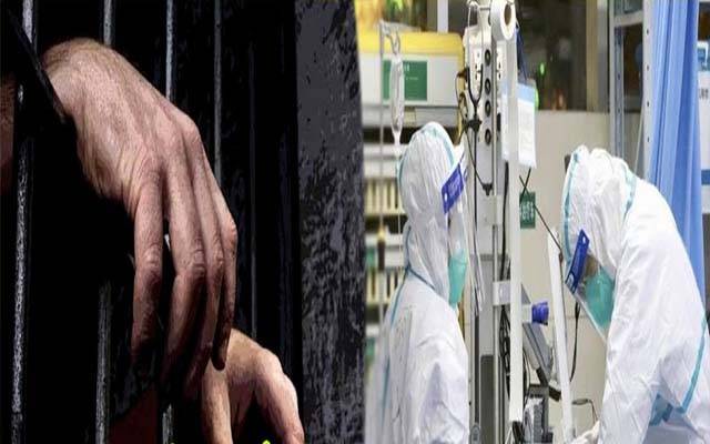کورونا سے متاثرہ قیدیوں کی تعداد میں اضافہ