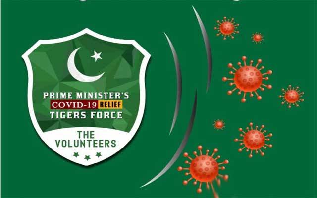  کورونا ریلیف ٹائیگر فورس میں7 لاکھ سے زائد افراد رجسٹرڈ 