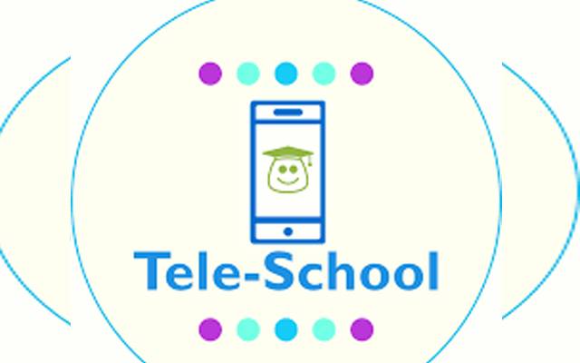 پی ٹی وی کے زیر انتظام 