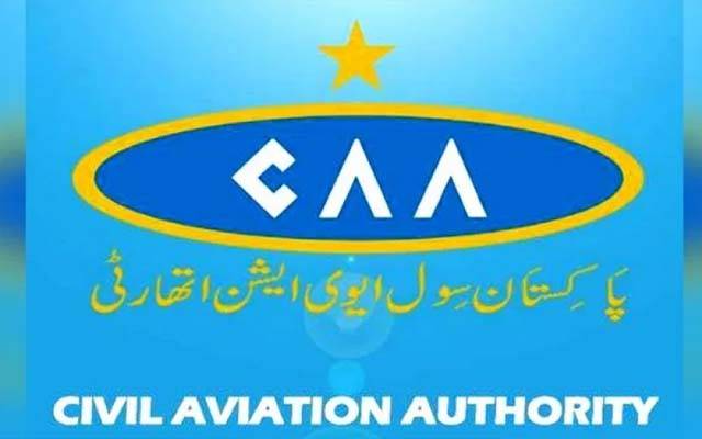 سول ایوی ایشن نے پرائیویٹ طیاروں کو بڑی اجازت دے دی