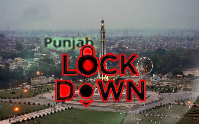   پنجاب حکومت  نے  لاک ڈاؤن میں سختی کرنے کا فیصلہ کرلیا