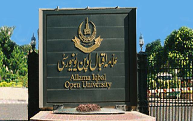 ریگولر طلباءکے فیس جمع کرانے کی تاریخ میں توسیع 