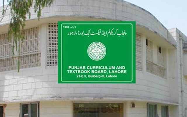 پنجاب کریکولم اینڈ ٹیکسٹ بک بورڈ کا بڑا اقدام، کتابیں ویب سائٹ پر مہیا کر دیں