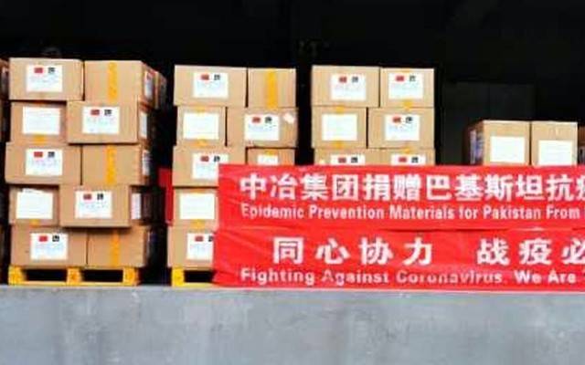 چین کا پاکستان کیلئے 9 کروڑمالیت کا عطیہ 