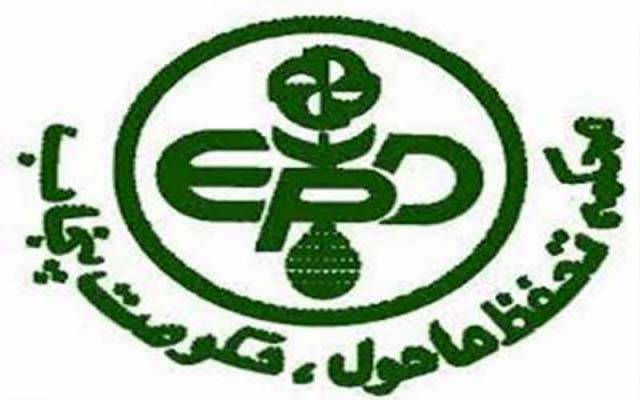 ڈی جی محکمہ ماحولیات نے ڈائریکٹر ایڈمن کو سرنڈر کردیا
