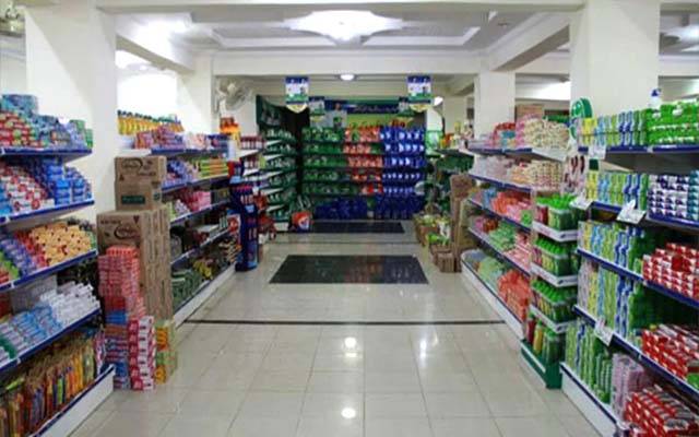 یوٹیلٹی سٹورز پر رمضان پیکج کا اطلاق ہوگیا