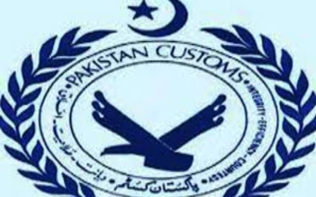  کسٹمز انٹیلی جنس دفتر کو سیل کر دیا گیا