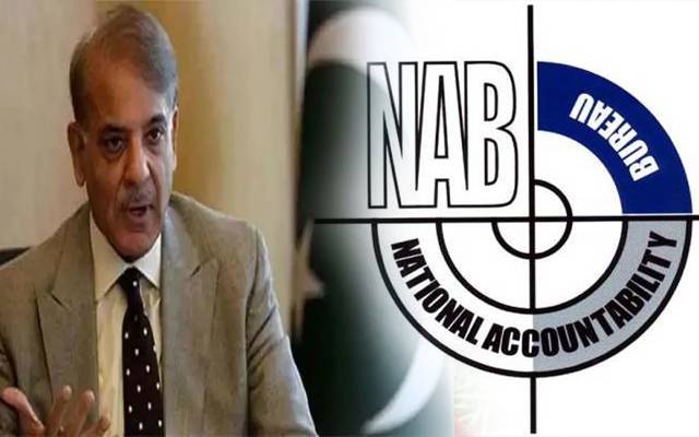  شہباز شریف کو نیب ٹیم کے روبرو پیش ہونےکا نوٹس ارسال