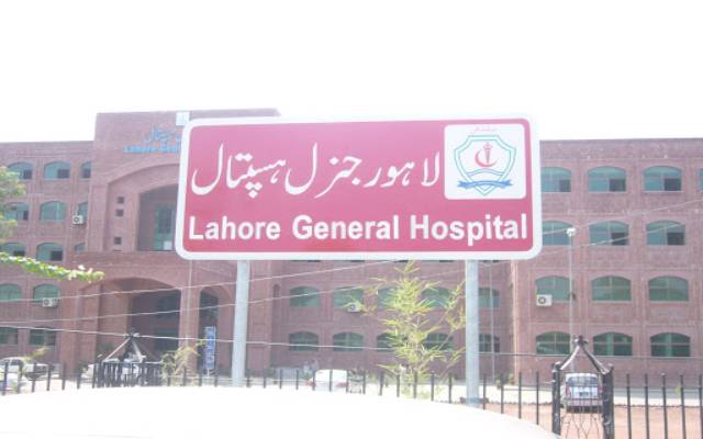 جنر ل ہسپتال میں پہلی بارنرسنگ ڈگری پروگرام ,نیوروسپیشلائزیشن ڈپلومہ کا آغاز