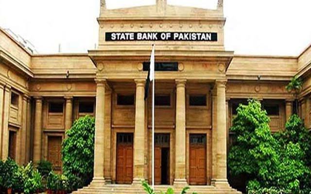 اسٹیٹ بینک نے زکوۃ کے نصاب کا اعلان کردیا