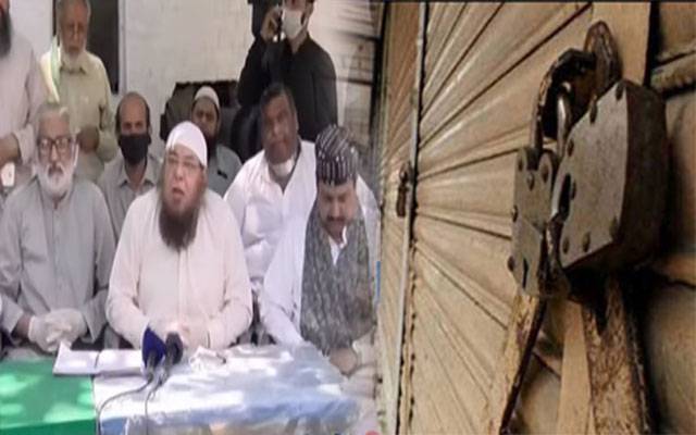  اعظم کلاتھ اور شاہ عالم مارکیٹ کے تاجر دکانیں کھلوانے کیلئے متحرک ہوگئے