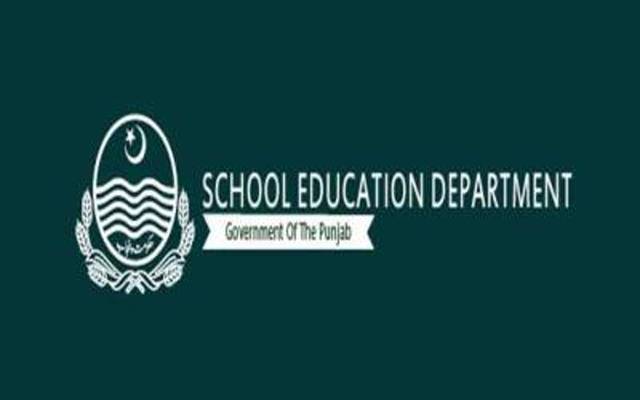 سکول ایجوکیشن ڈیپارٹمنٹ کا زائد عمر افسران کو فارغ کرنے کا فیصلہ