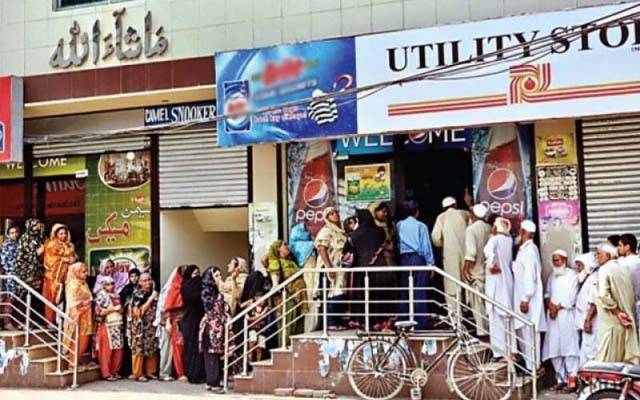 یوٹیلیٹی سٹورز کھولنے کا اعلان