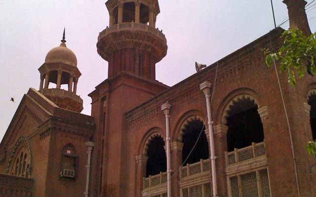  لاہور ہائیکورٹ میں بڑی تبدیلی
