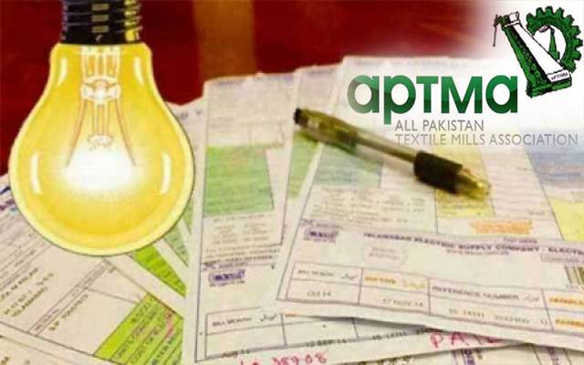 بجلی بلوں پر جی ایس ٹی اور ودہولڈنگ ٹیکس ختم کیا جائے: اپٹما