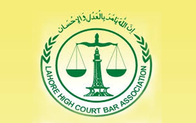 لاہور بارایسوسی ایشن کو 120 ملین روپے کی گرانٹ جاری کرنے کا فیصلہ