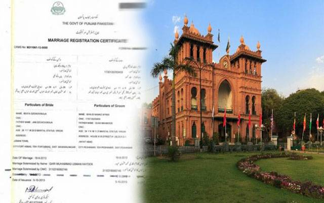 برتھ،ڈیتھ، میرج اور طلاق سرٹیفکیٹس اب کارپوریشن کے دفتر سے بنیں گے