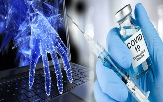 کورونا ویکسین کی معلومات چرانے کیلئے سائبر جاسوس جنگ شروع