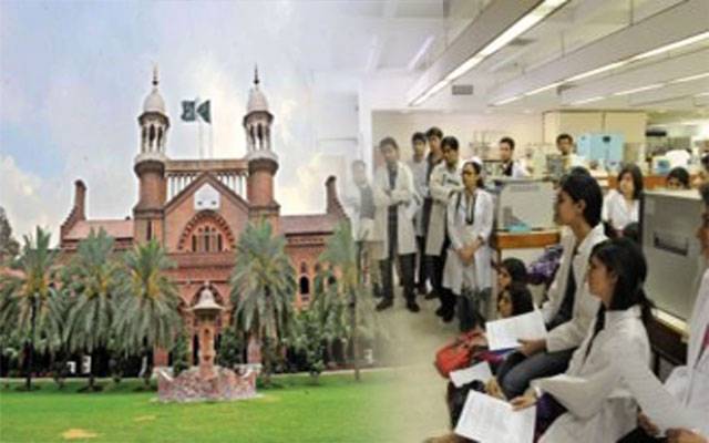 پرائیویٹ میڈیکل کالجز میں داخلوں سے متعلق اہم کیس سماعت کیلئے مقرر