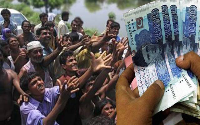 عوام کیلئےانصاف امداد پروگرام کے بعد ایک اور معاشی پیکج کا اعلان