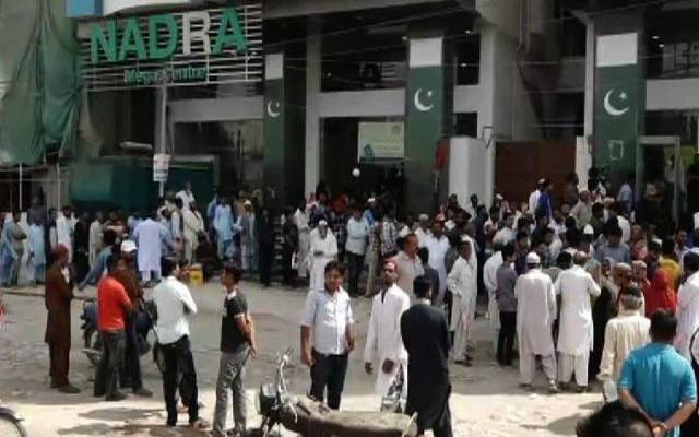 نادرادفاتر کھل گئے،عوام کیلئے نیاہدایات نامہ جاری