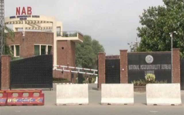 نیب آفس لاہور میں آگ لگ گئی