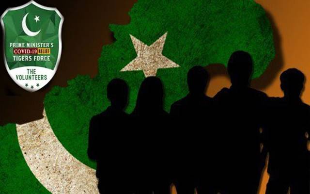  ٹائیگرفورس رضاکاروں کی رجسٹریشن کاعمل مکمل،80 ہزار کا لشکرتیار